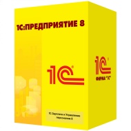 1С:Зарплата и управление персоналом 8 ПРОФ. Электронная поставка